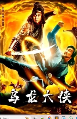 Be A Good Guy 2022 Hindi Dubbed Chinese Movie Download 480p 720p 1080p Mp4Moviez FilmyZilla