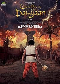 Chhota Bheem and the Curse of Damyaan 2024 Hindi Movie Download 480p 720p 1080p Mp4Moviez