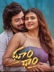 Dhoom Dhaam Mp4Moviez 2024 Hindi Dubbed Telugu