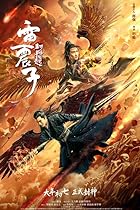 Lei Zhen Zi of the Creation Gods 2023 Hindi English 480p 720p 1080p Mp4Moviez 2023 Hindi English 480p 720p 1080p Mp4Moviez