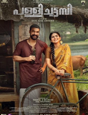 Pallichattambi Mp4Moviez 2026 Hindi ORG Dubbed HQCam
