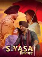 Siyasat 2021 Punjabi Full Movie Download Mp4Moviez