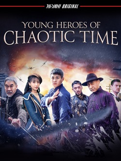 Young Heroes Of Chaotic Time 2022 Hindi Dubbed Chinese Movie Download 480p 720p 1080p Mp4Moviez